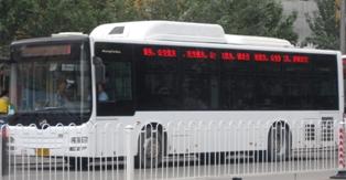 Bus with Side View